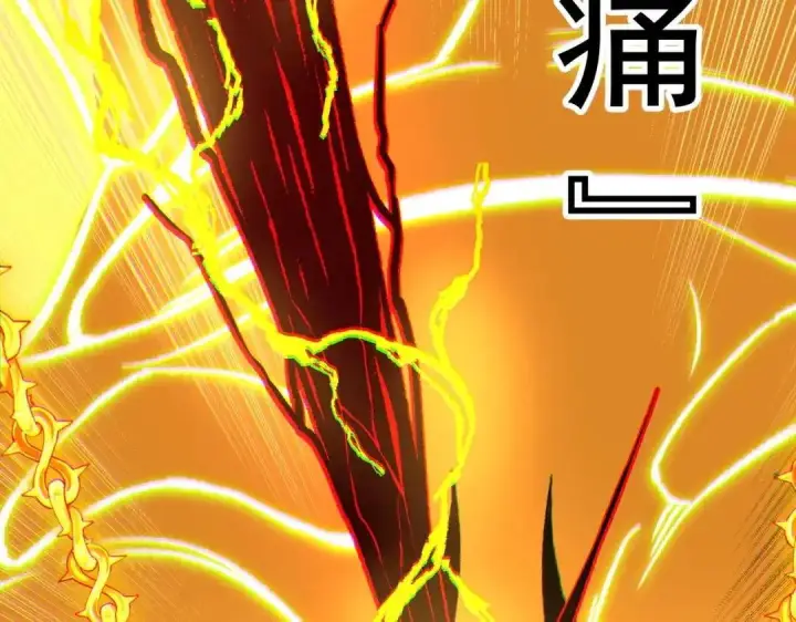 漫画《SSS级超越常理的圣骑士》第191话第33张图