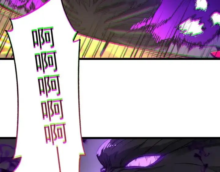漫画《SSS级超越常理的圣骑士》第191话第38张图