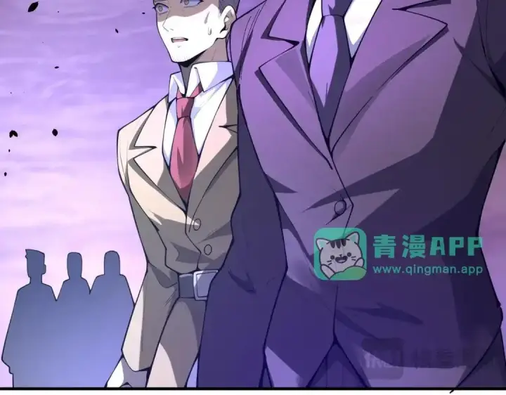 漫画《SSS级超越常理的圣骑士》第191话第66张图