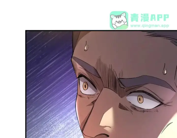 漫画《SSS级超越常理的圣骑士》第191话第81张图