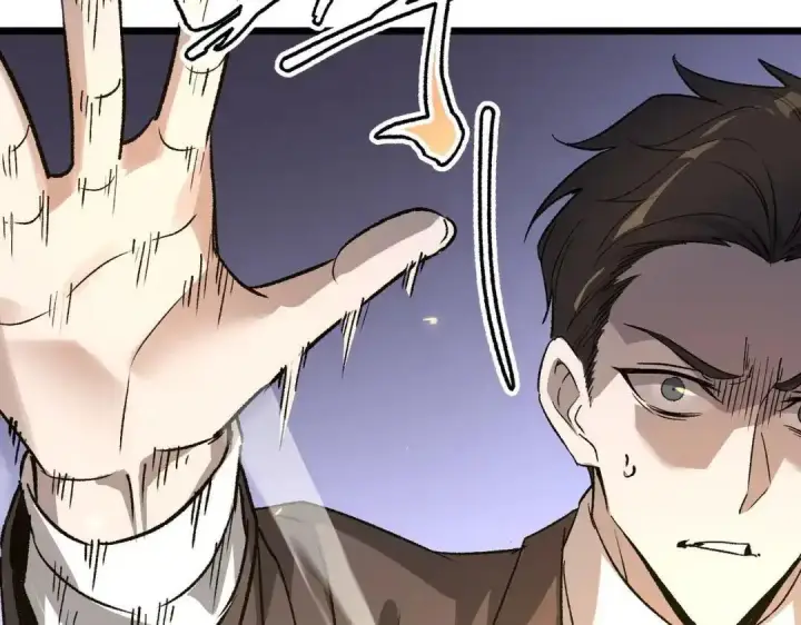 漫画《SSS级超越常理的圣骑士》第191话第9张图