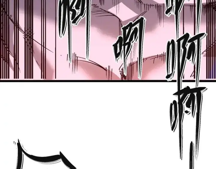 漫画《SSS级超越常理的圣骑士》第192话第102张图