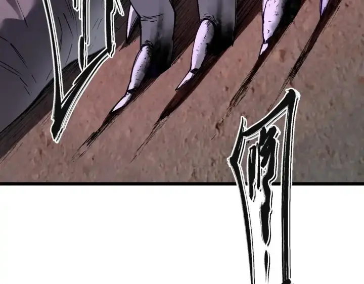 漫画《SSS级超越常理的圣骑士》第192话第104张图