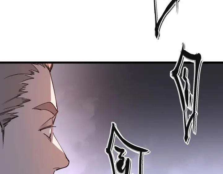 漫画《SSS级超越常理的圣骑士》第192话第105张图