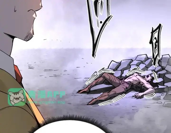 漫画《SSS级超越常理的圣骑士》第192话第106张图