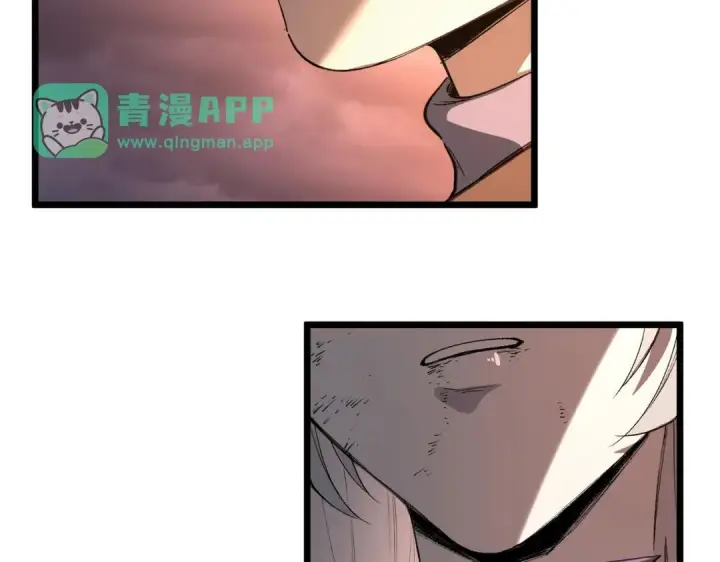 漫画《SSS级超越常理的圣骑士》第192话第11张图