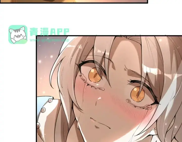 漫画《SSS级超越常理的圣骑士》第192话第136张图