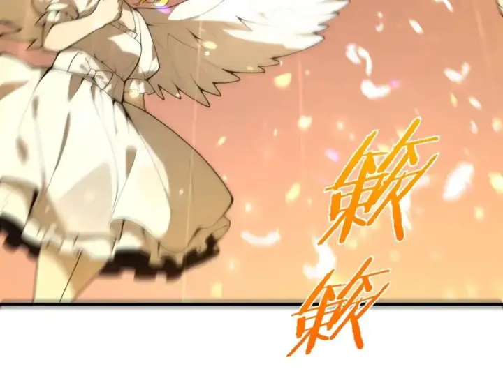 漫画《SSS级超越常理的圣骑士》第192话第148张图