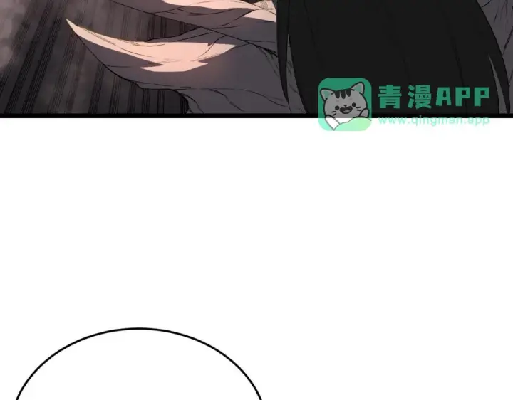 漫画《SSS级超越常理的圣骑士》第192话第21张图