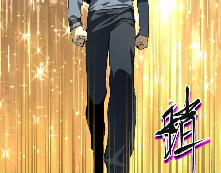漫画《SSS级超越常理的圣骑士》第192话第23张图