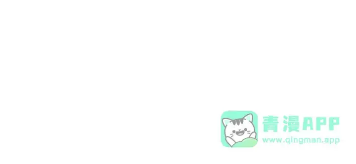 漫画《SSS级超越常理的圣骑士》第192话第36张图