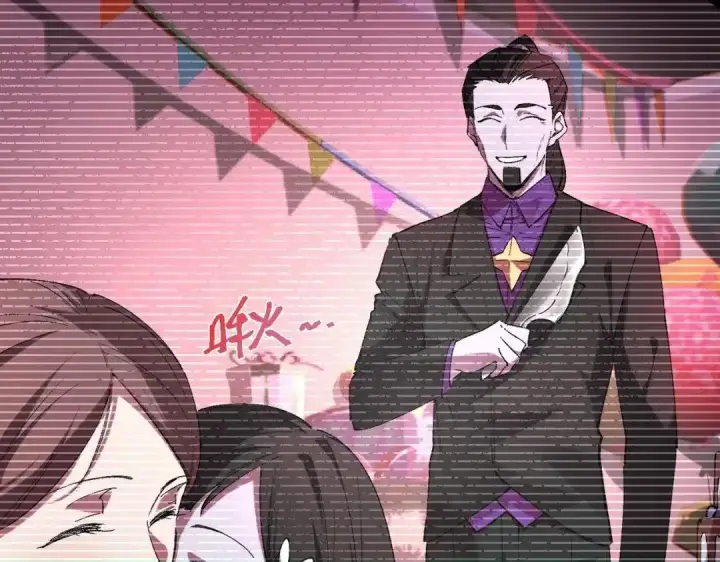 漫画《SSS级超越常理的圣骑士》第192话第54张图