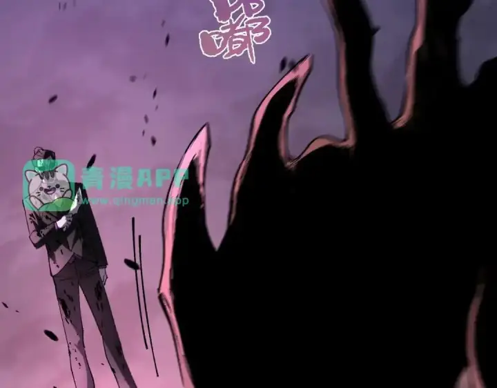 漫画《SSS级超越常理的圣骑士》第192话第61张图