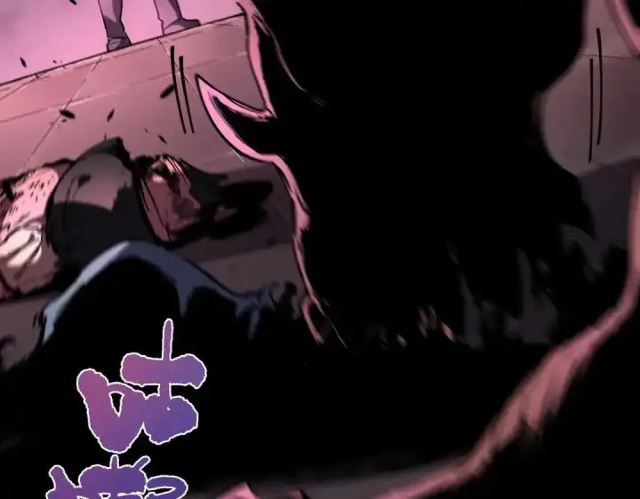 漫画《SSS级超越常理的圣骑士》第192话第62张图