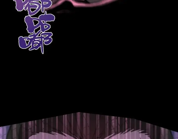 漫画《SSS级超越常理的圣骑士》第192话第63张图