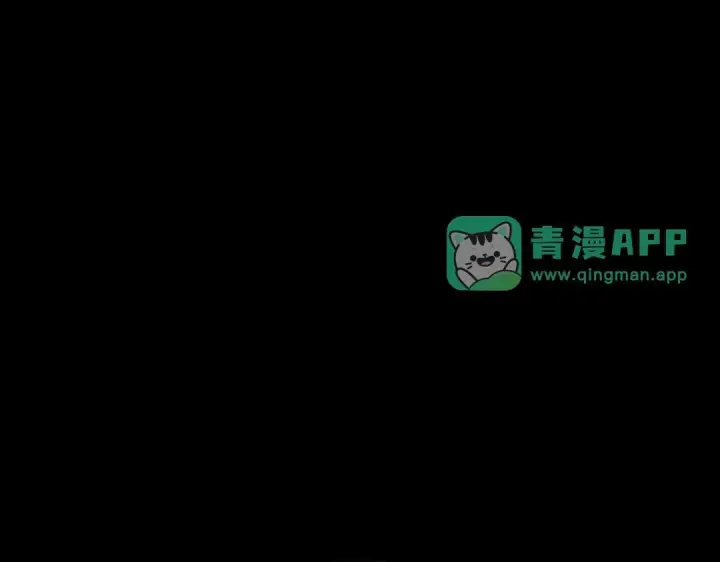 漫画《SSS级超越常理的圣骑士》第192话第66张图