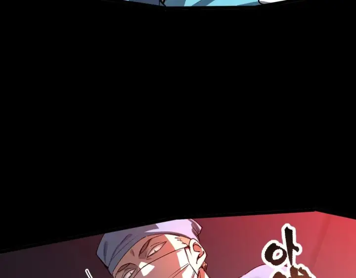 漫画《SSS级超越常理的圣骑士》第192话第78张图