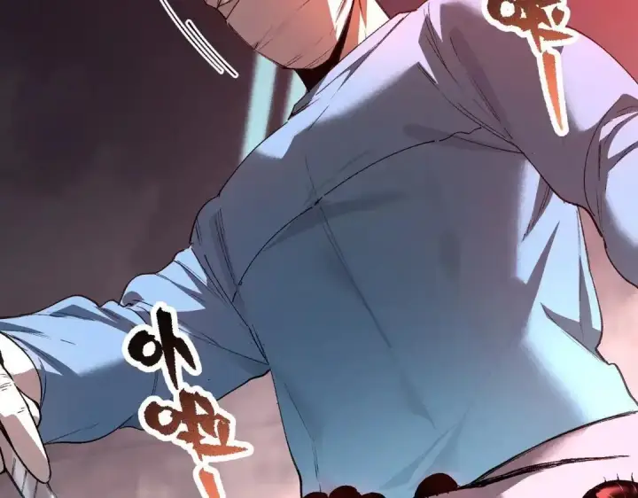 漫画《SSS级超越常理的圣骑士》第192话第79张图