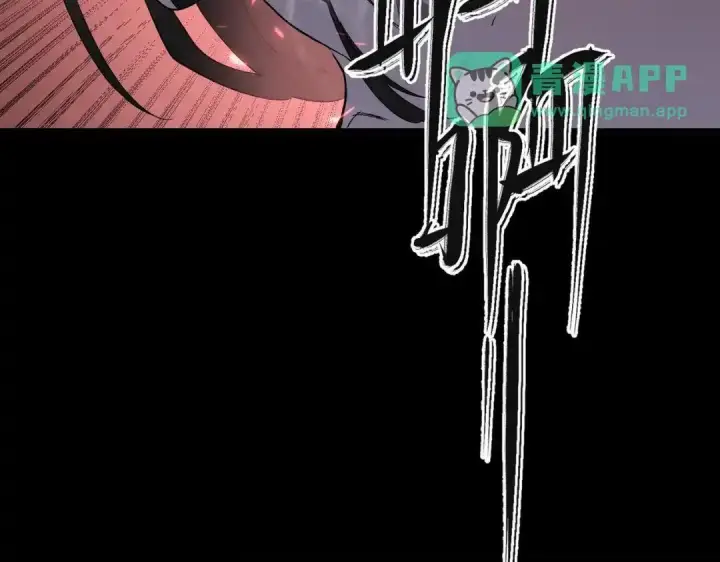 漫画《SSS级超越常理的圣骑士》第192话第96张图
