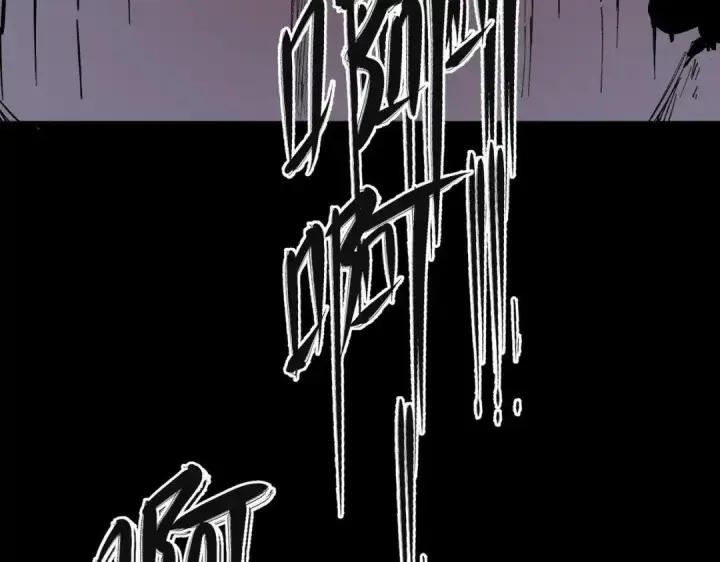 漫画《SSS级超越常理的圣骑士》第192话第99张图