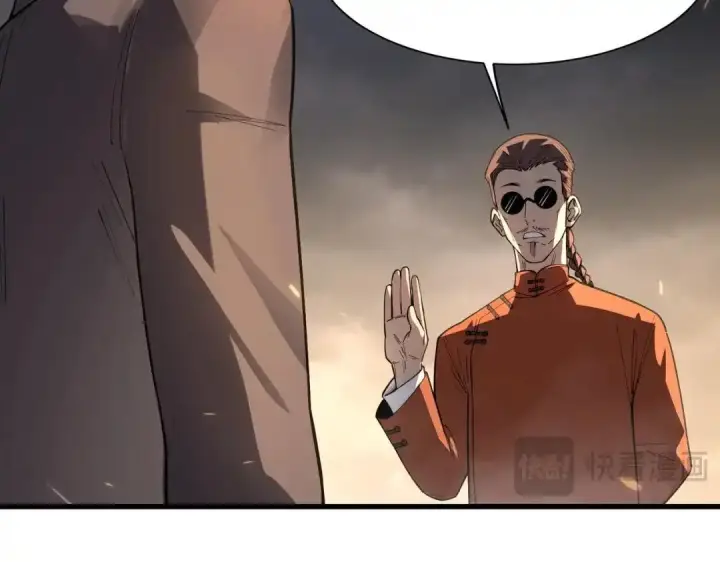 漫画《SSS级超越常理的圣骑士》第193话第72张图