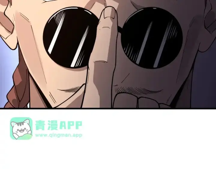漫画《SSS级超越常理的圣骑士》第193话第76张图
