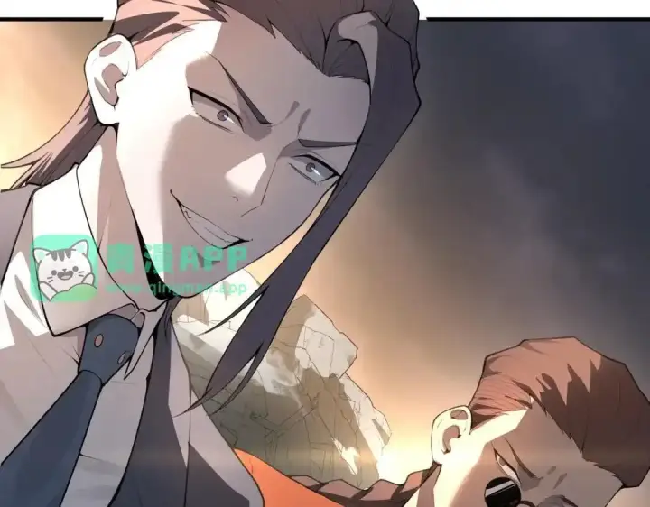 漫画《SSS级超越常理的圣骑士》第193话第96张图