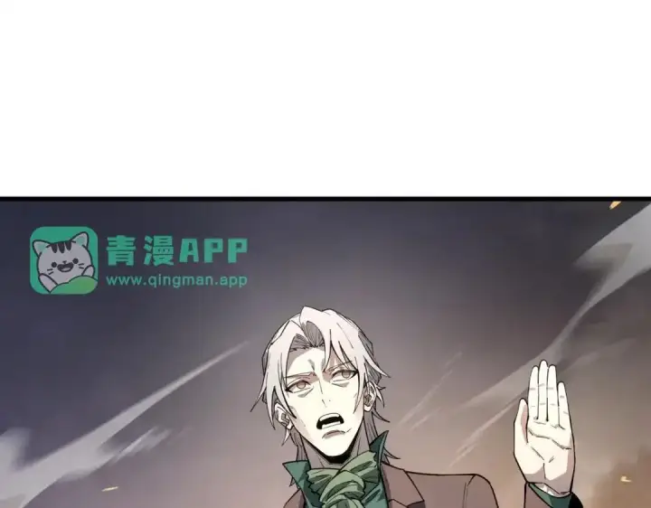 漫画《SSS级超越常理的圣骑士》第194话第21张图