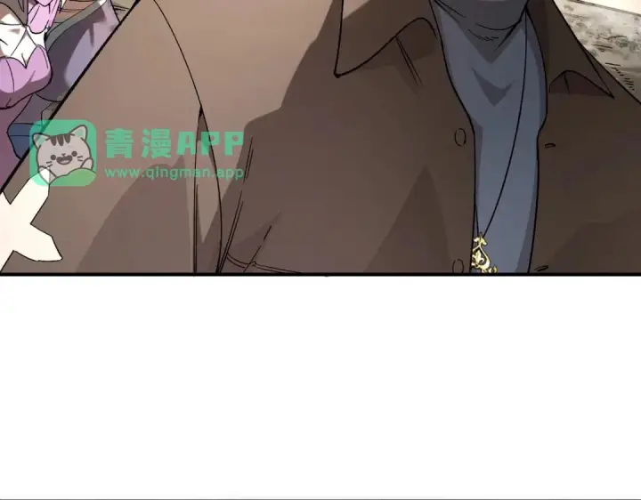 漫画《SSS级超越常理的圣骑士》第194话第41张图