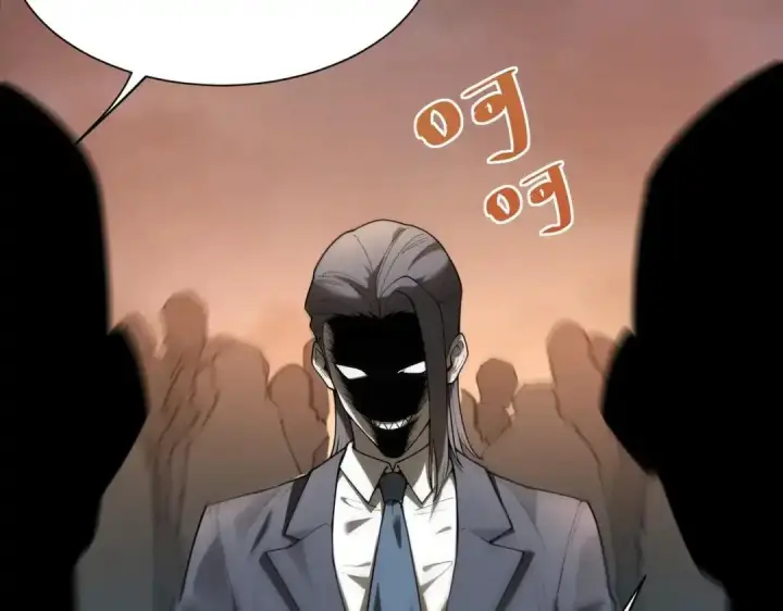 漫画《SSS级超越常理的圣骑士》第194话第7张图