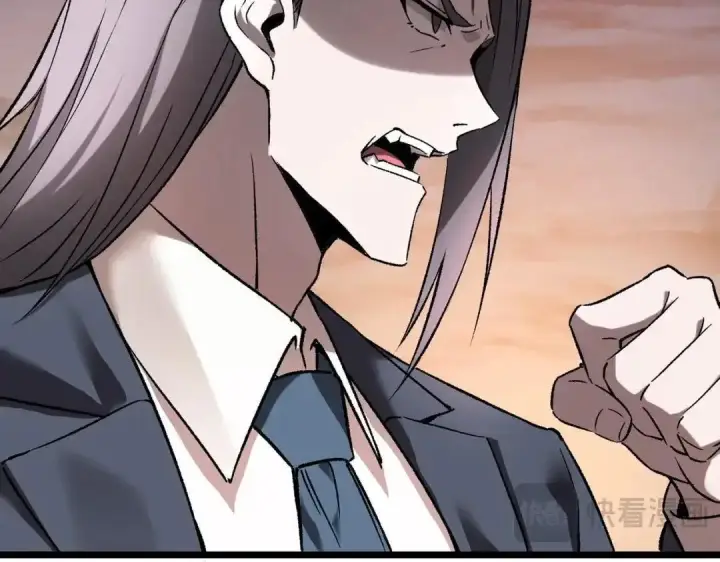 漫画《SSS级超越常理的圣骑士》第194话第99张图