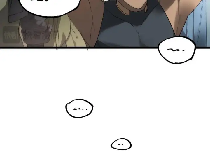 漫画《SSS级超越常理的圣骑士》第195话第108张图