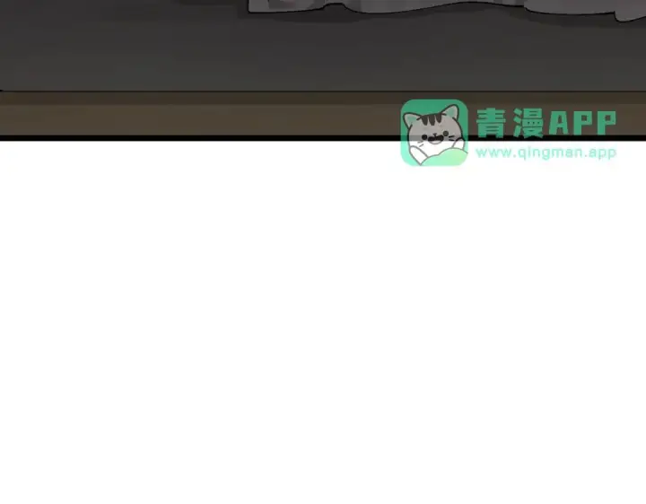 漫画《SSS级超越常理的圣骑士》第195话第111张图