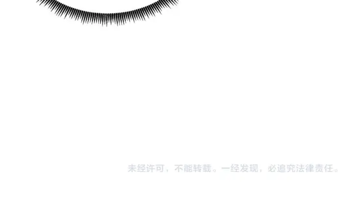 漫画《SSS级超越常理的圣骑士》第195话第117张图