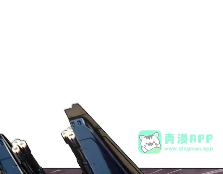 漫画《SSS级超越常理的圣骑士》第195话第16张图