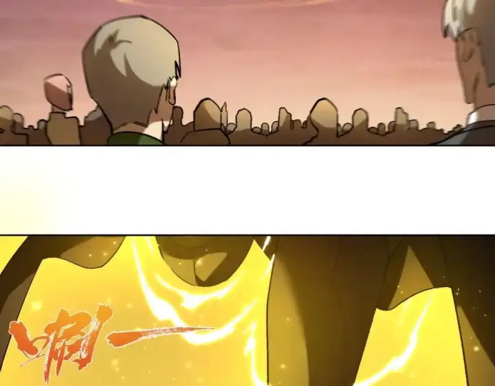 漫画《SSS级超越常理的圣骑士》第195话第28张图