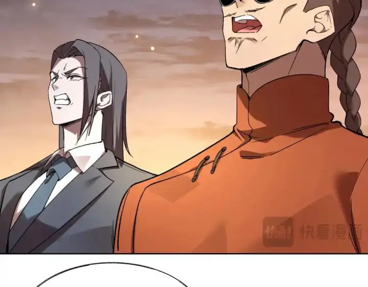 漫画《SSS级超越常理的圣骑士》第195话第34张图