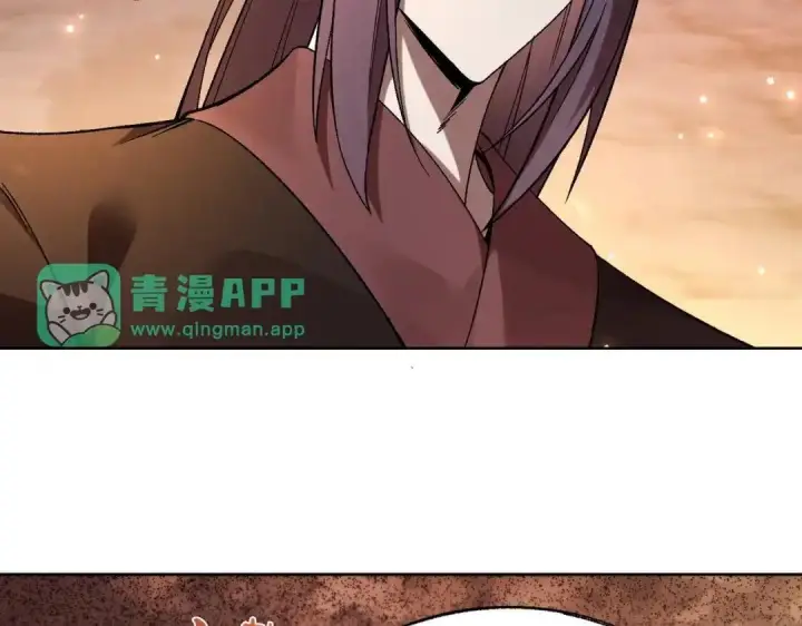 漫画《SSS级超越常理的圣骑士》第195话第36张图