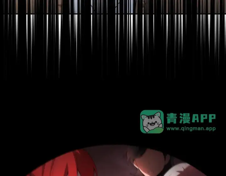 漫画《SSS级超越常理的圣骑士》第195话第56张图
