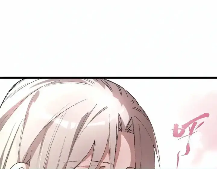 漫画《SSS级超越常理的圣骑士》第195话第84张图