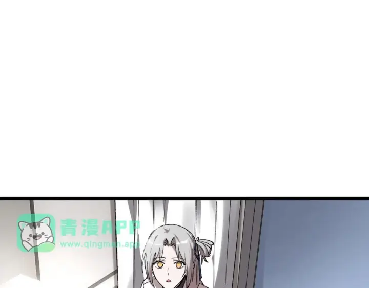 漫画《SSS级超越常理的圣骑士》第195话第86张图