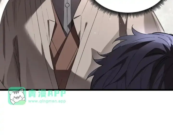 漫画《SSS级超越常理的圣骑士》第195话第96张图