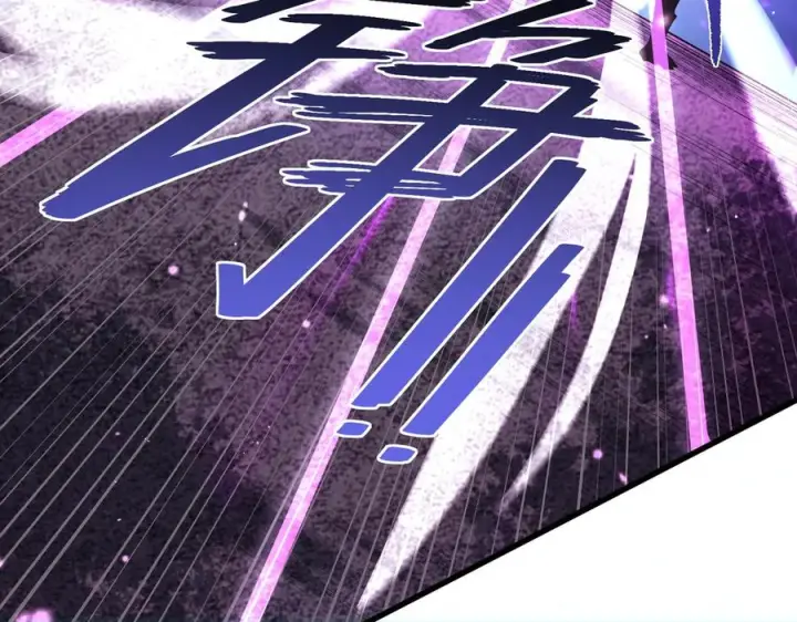 漫画《SSS级超越常理的圣骑士》第188话第110张图