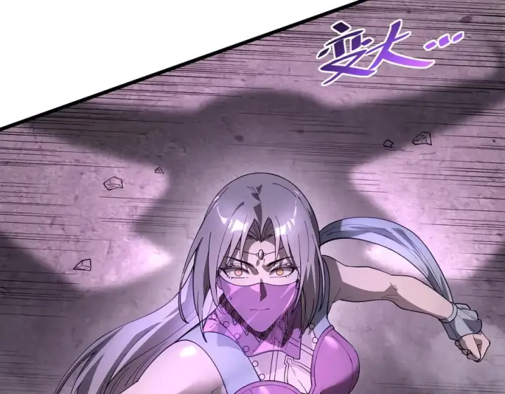 漫画《SSS级超越常理的圣骑士》第188话第118张图
