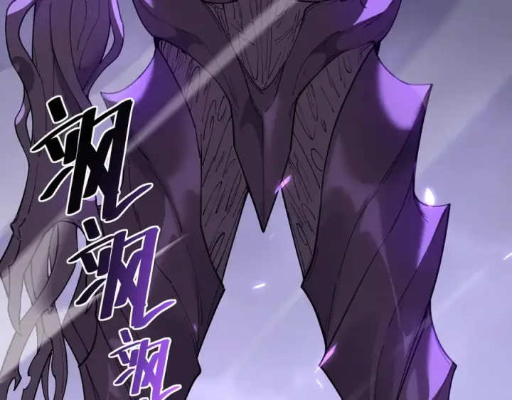 漫画《SSS级超越常理的圣骑士》第188话第122张图