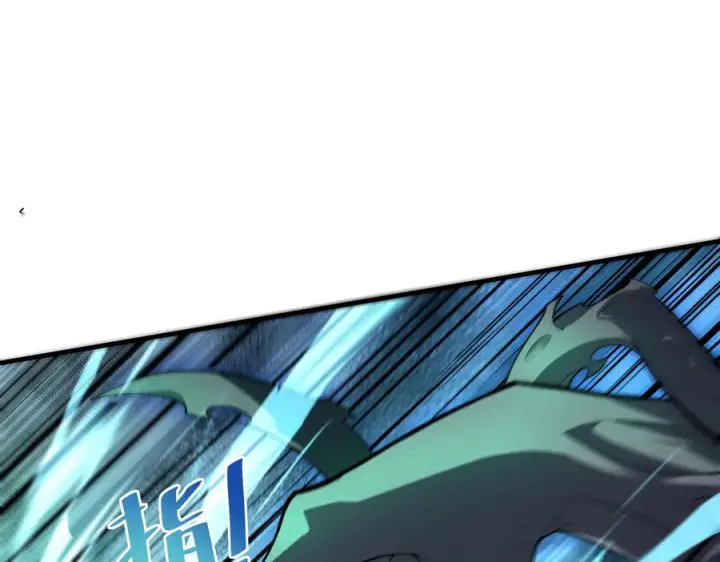漫画《SSS级超越常理的圣骑士》第188话第158张图