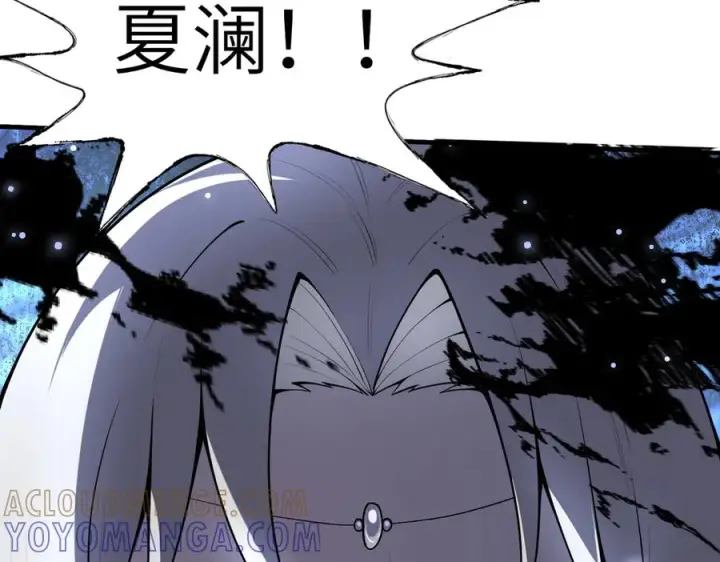 漫画《SSS级超越常理的圣骑士》第188话第165张图