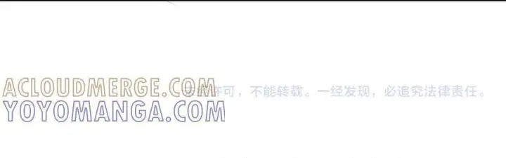 漫画《SSS级超越常理的圣骑士》第188话第173张图