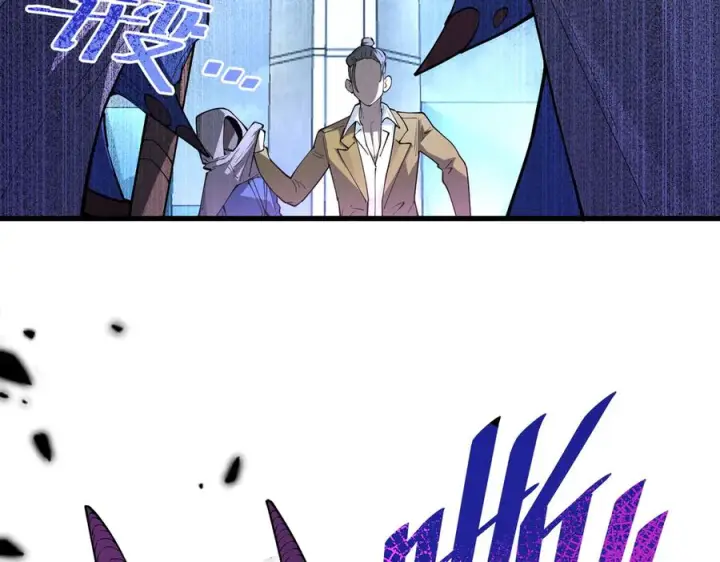 漫画《SSS级超越常理的圣骑士》第188话第19张图
