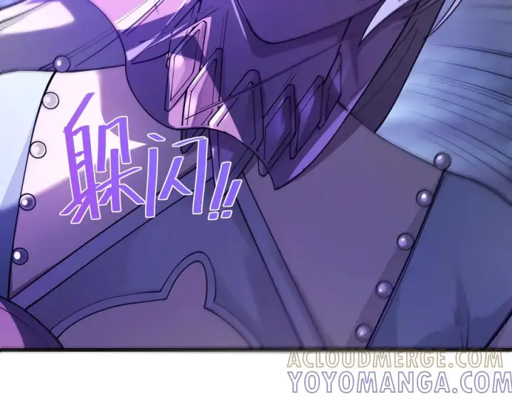 漫画《SSS级超越常理的圣骑士》第188话第45张图
